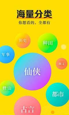 亚美体育平台app